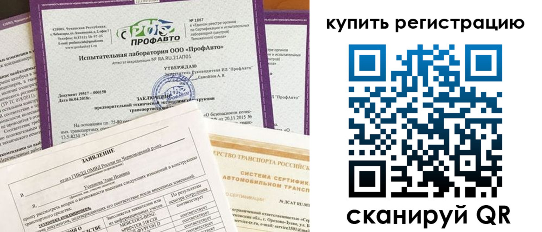 форма 3 в Малоярославце