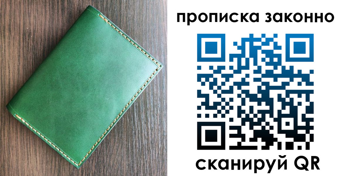 временная регистрация адрес в Малоярославце