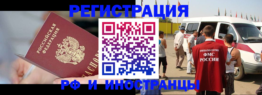 временная регистрация госуслуги в Малоярославце