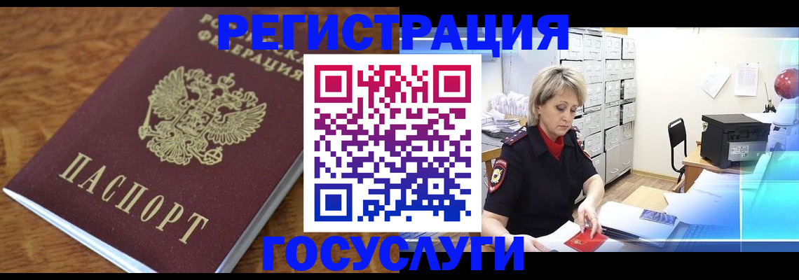 временная регистрация адрес в Малоярославце