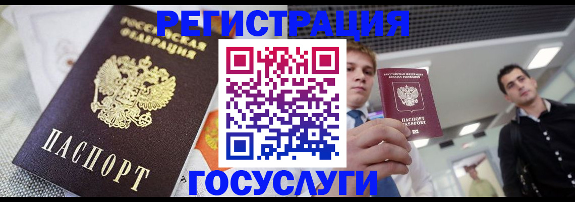 купить прописку в Малоярославце