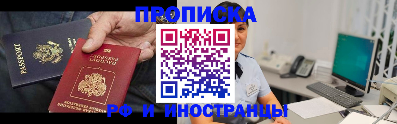временная регистрация адрес в Малоярославце