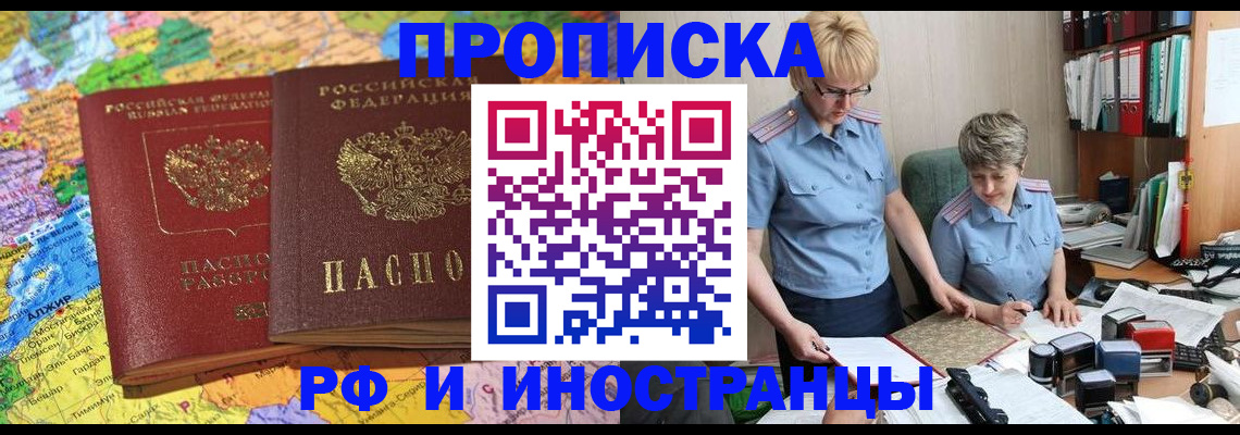 где прописаться в Малоярославце