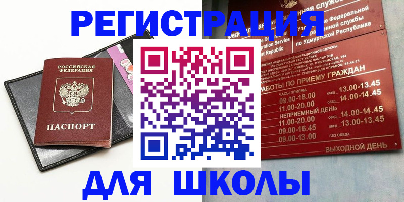 временная регистрация поиск в Малоярославце