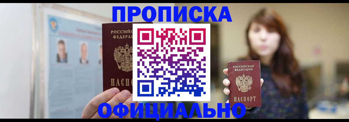 временная регистрация поиск в Малоярославце