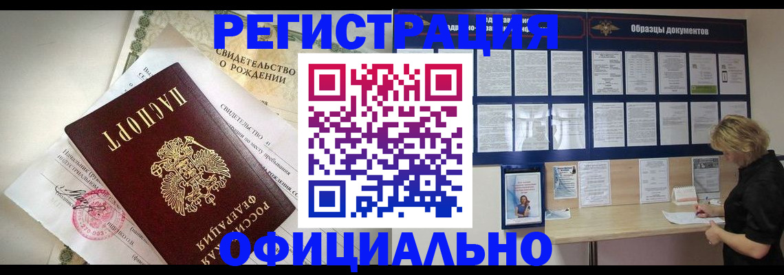 прописка гарантия в Малоярославце